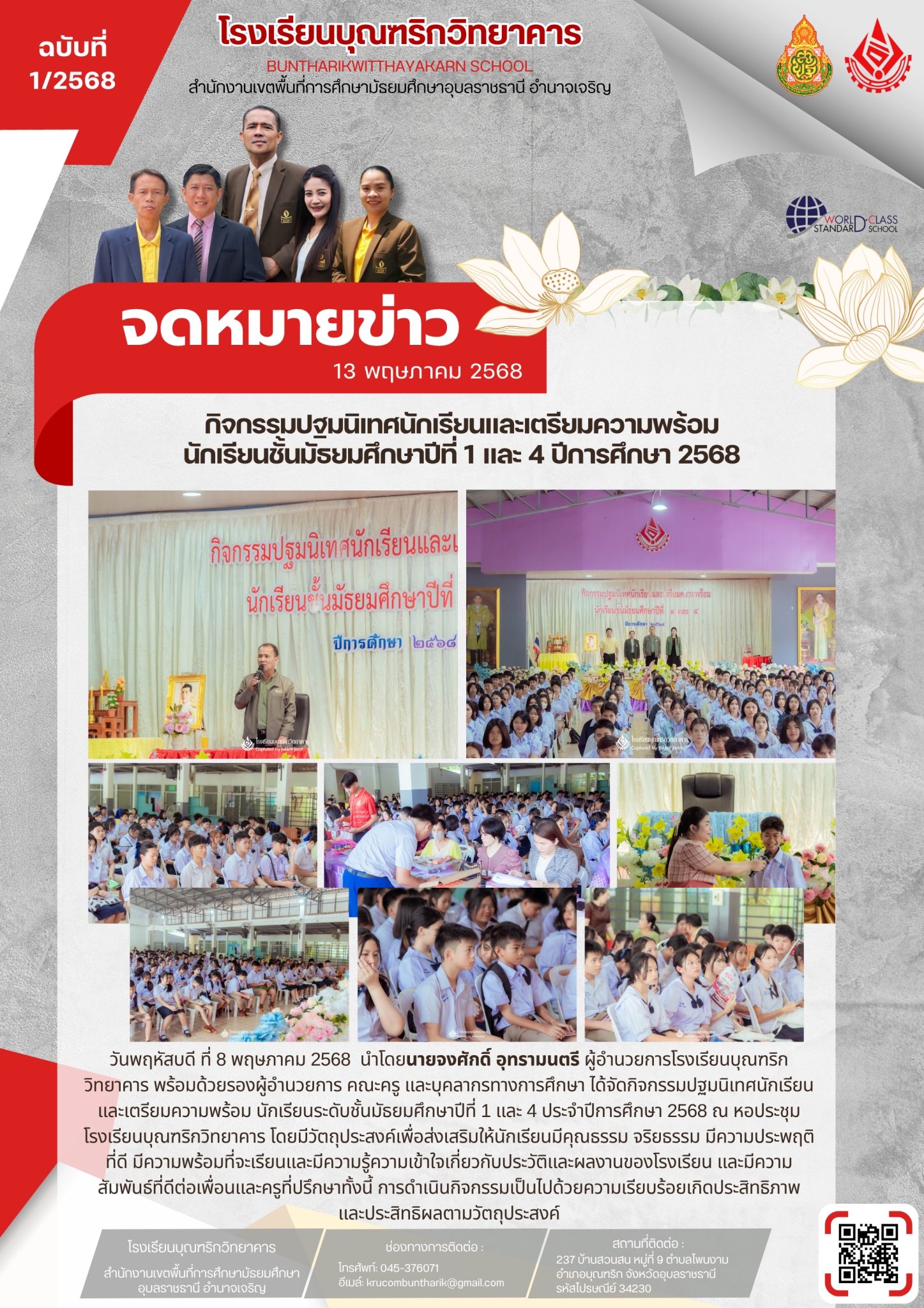 link-3