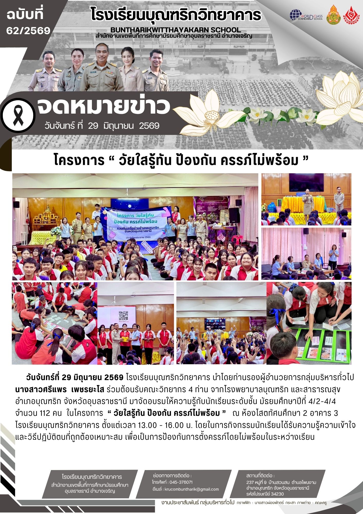link-3