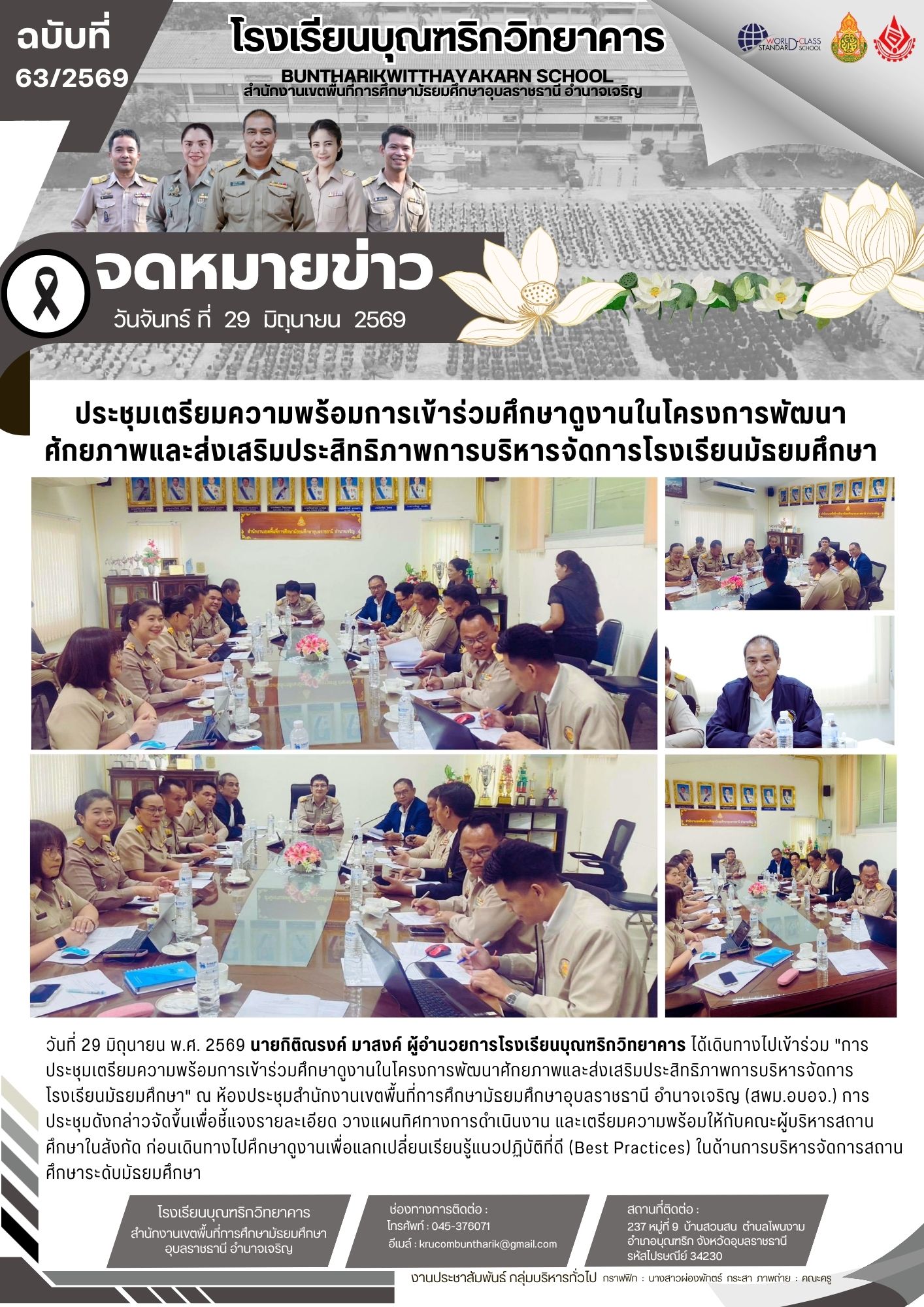 link-4