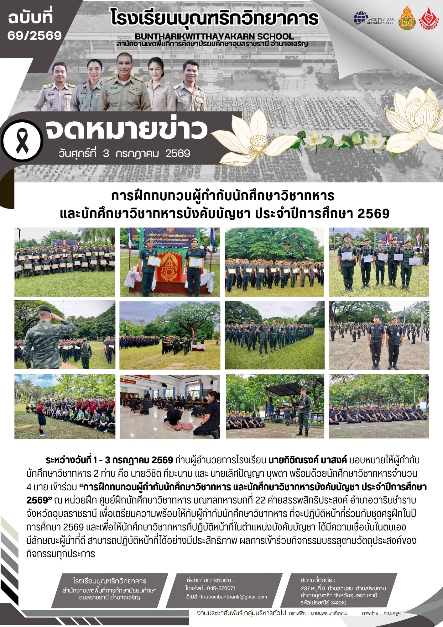link-10
